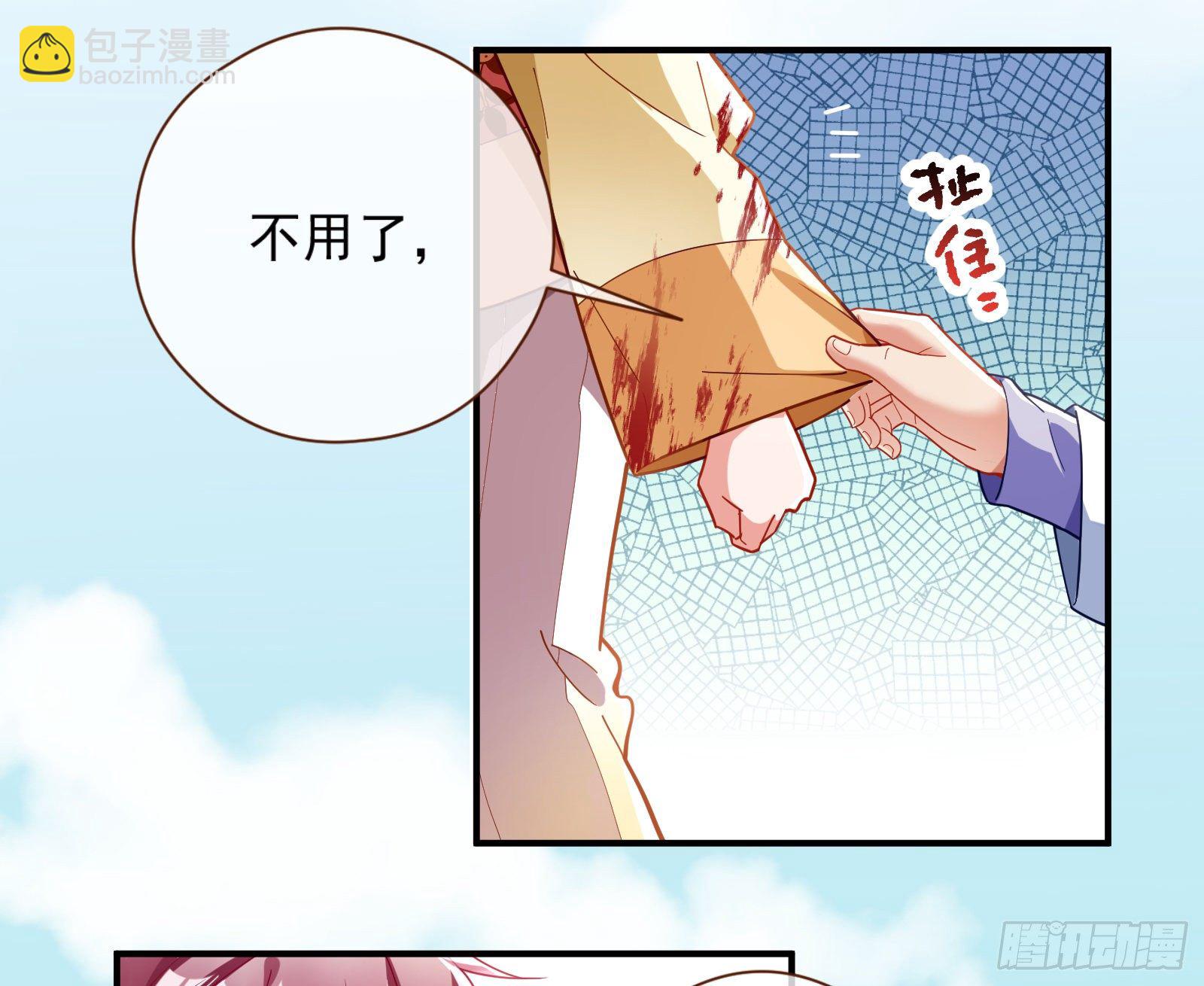 嘀，好人卡22