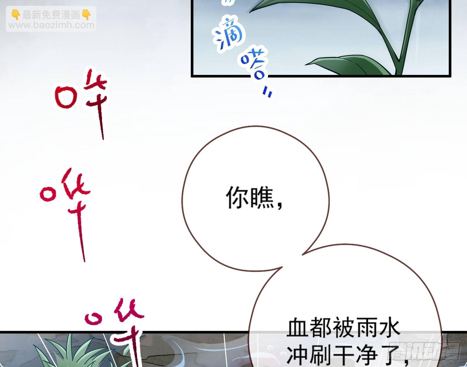 嘀，好人卡28