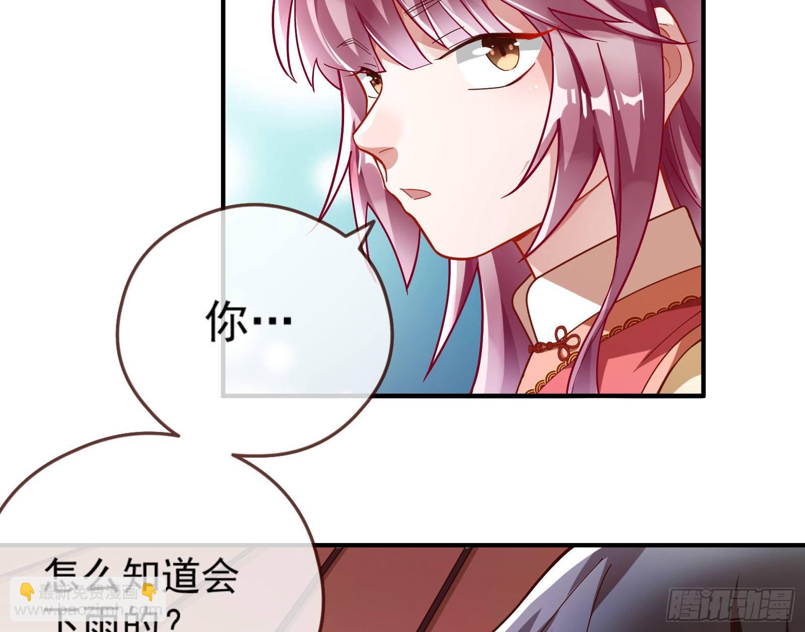 嘀，好人卡32