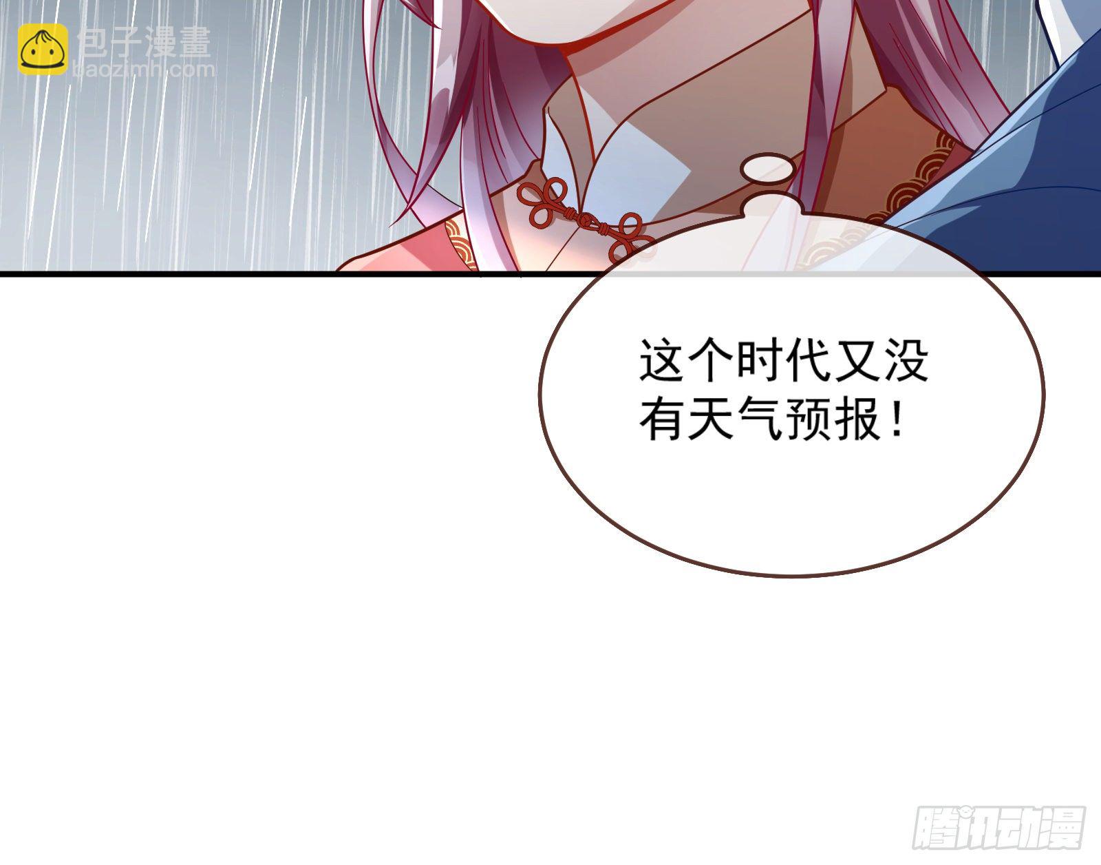 嘀，好人卡34
