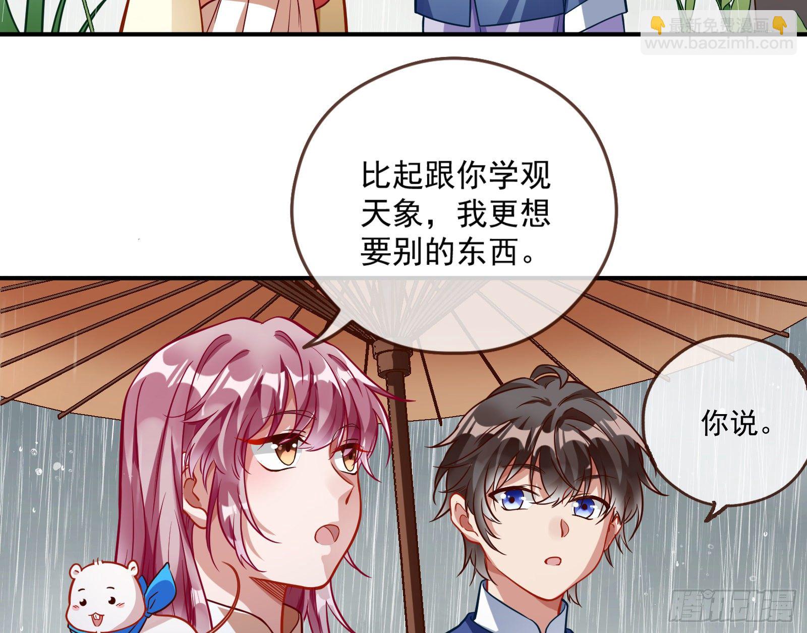 嘀，好人卡38