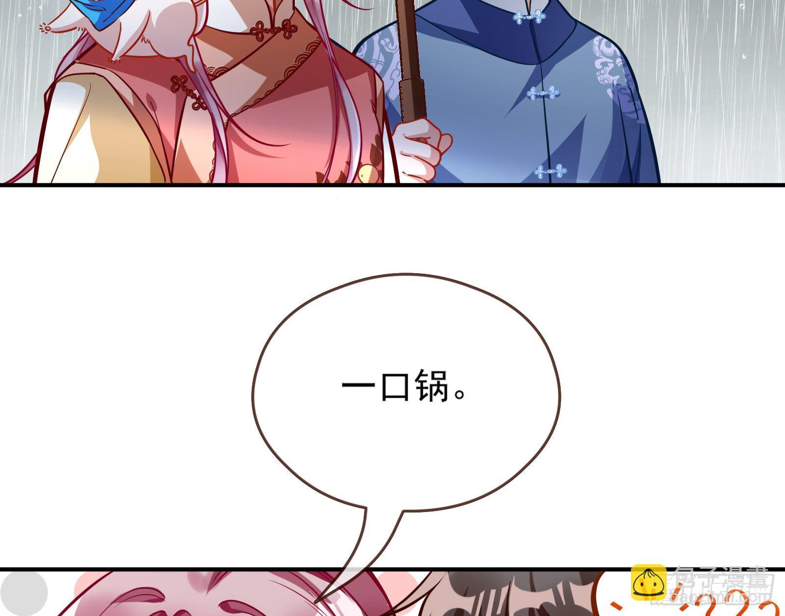 嘀，好人卡39