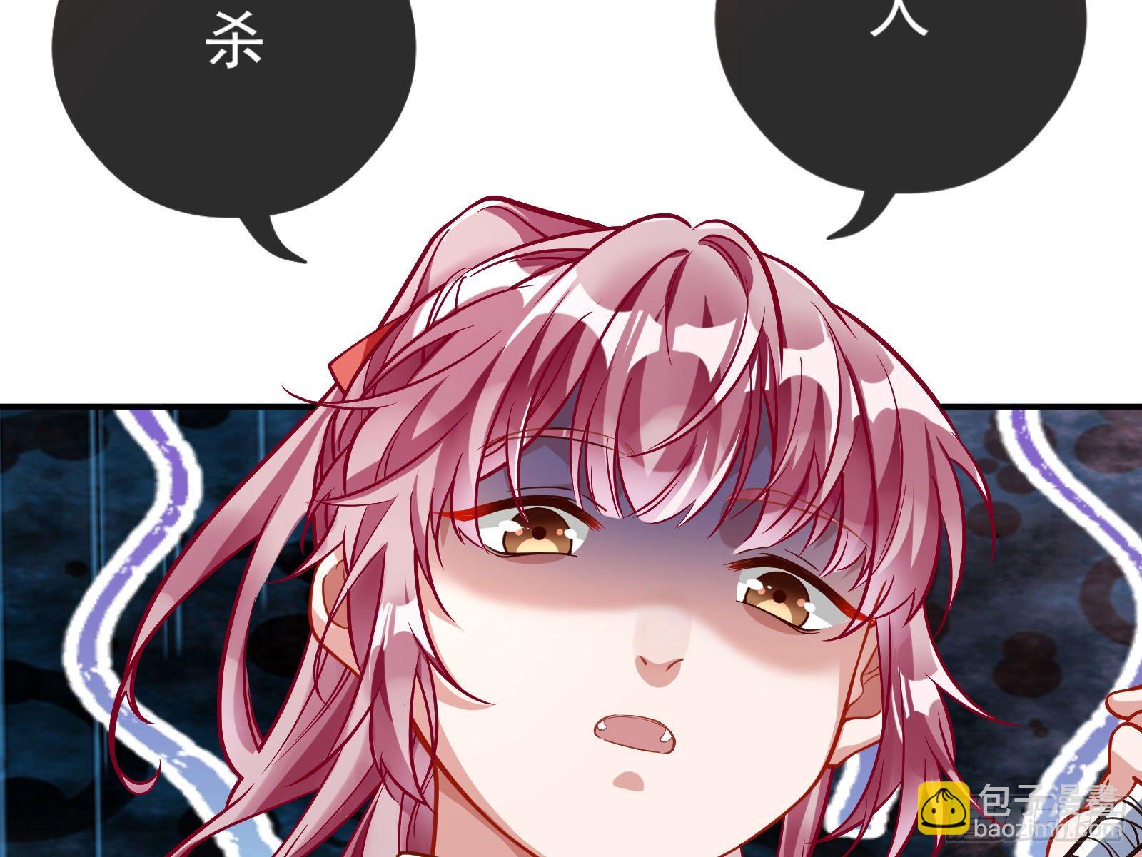 嘀，好人卡51