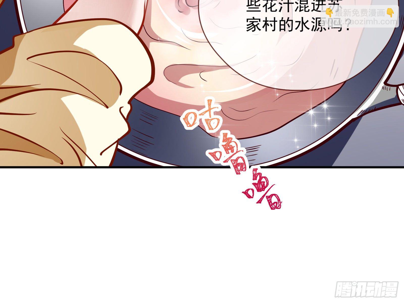 嘀，好人卡58