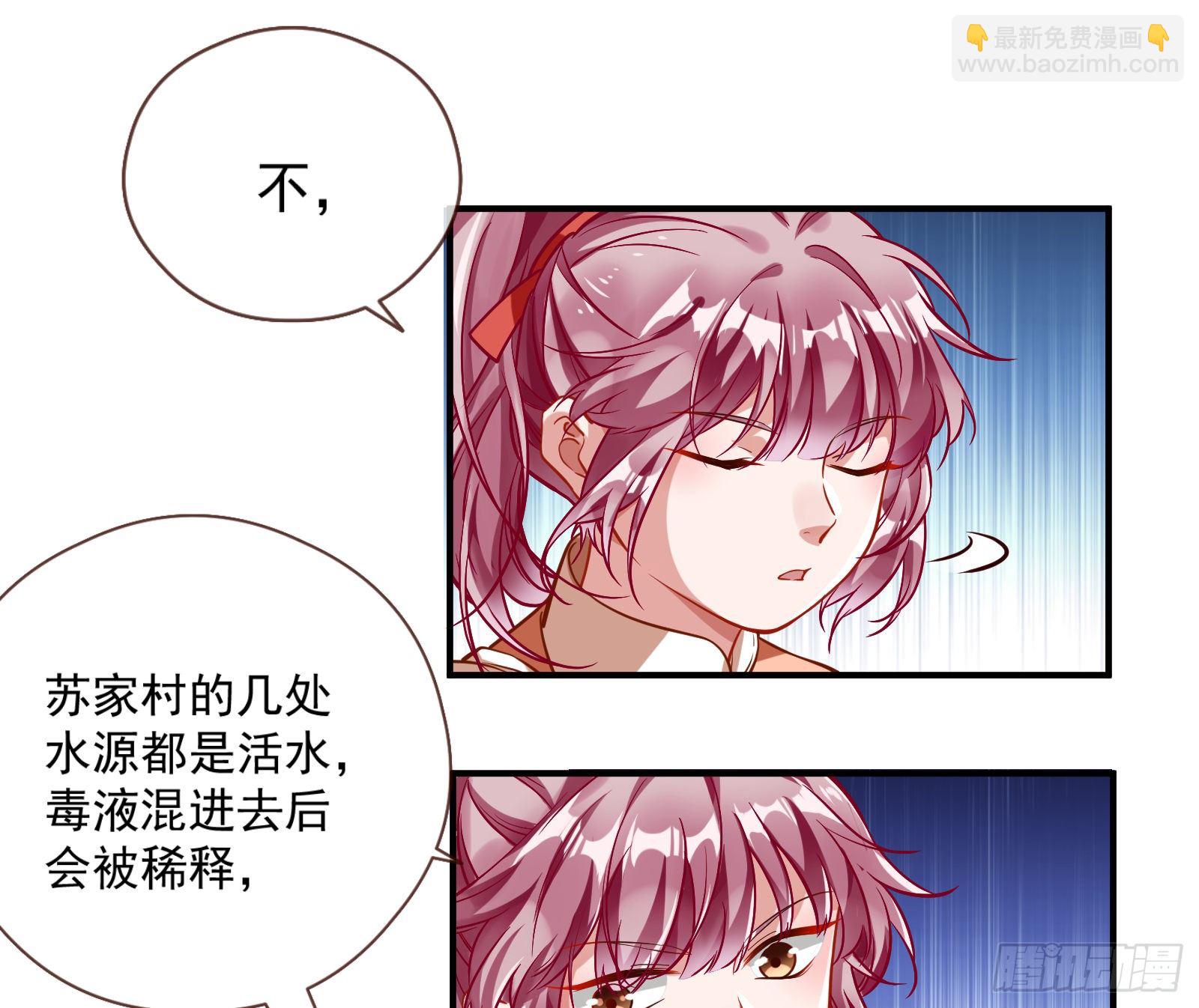 嘀，好人卡59