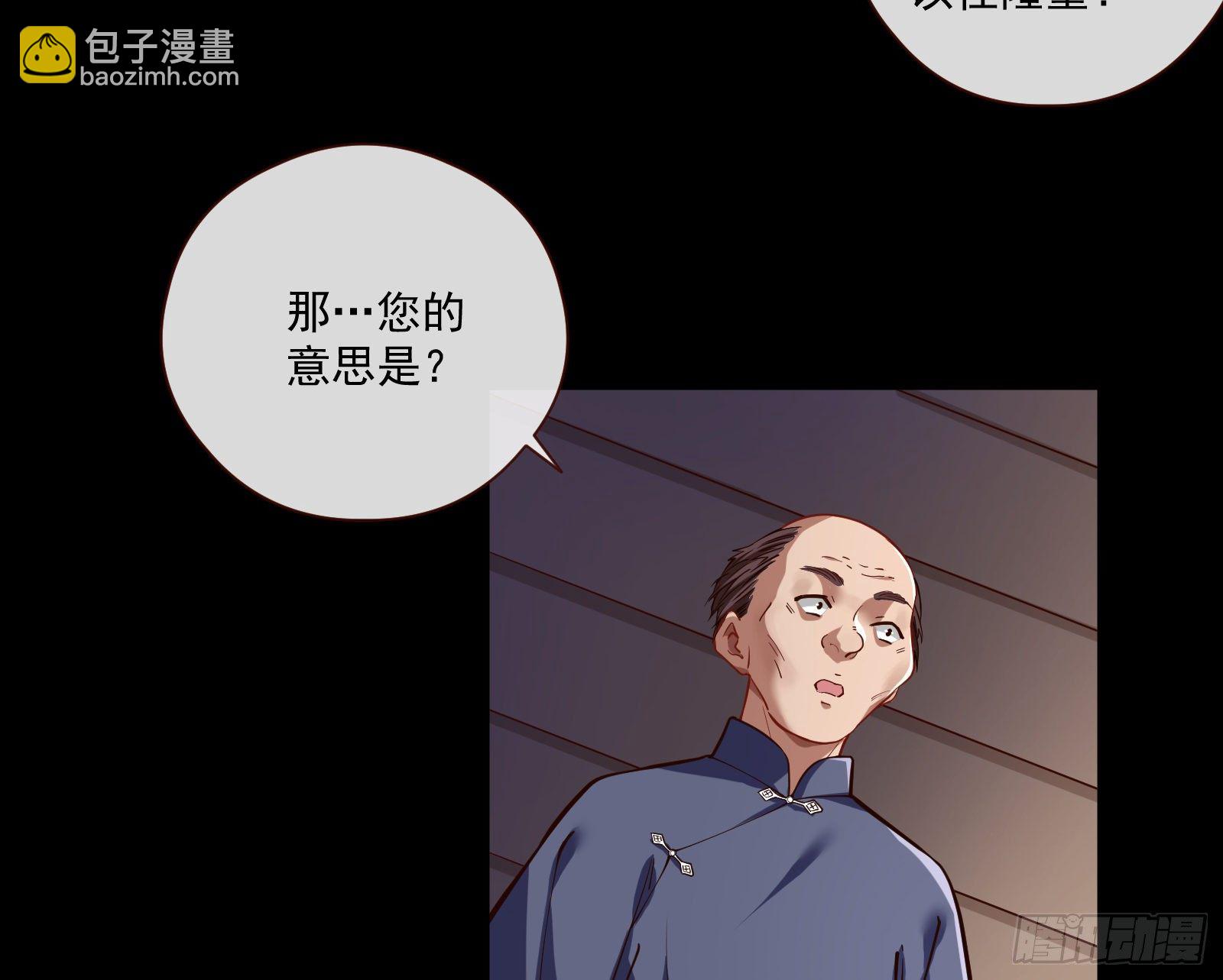 嘀，好人卡69