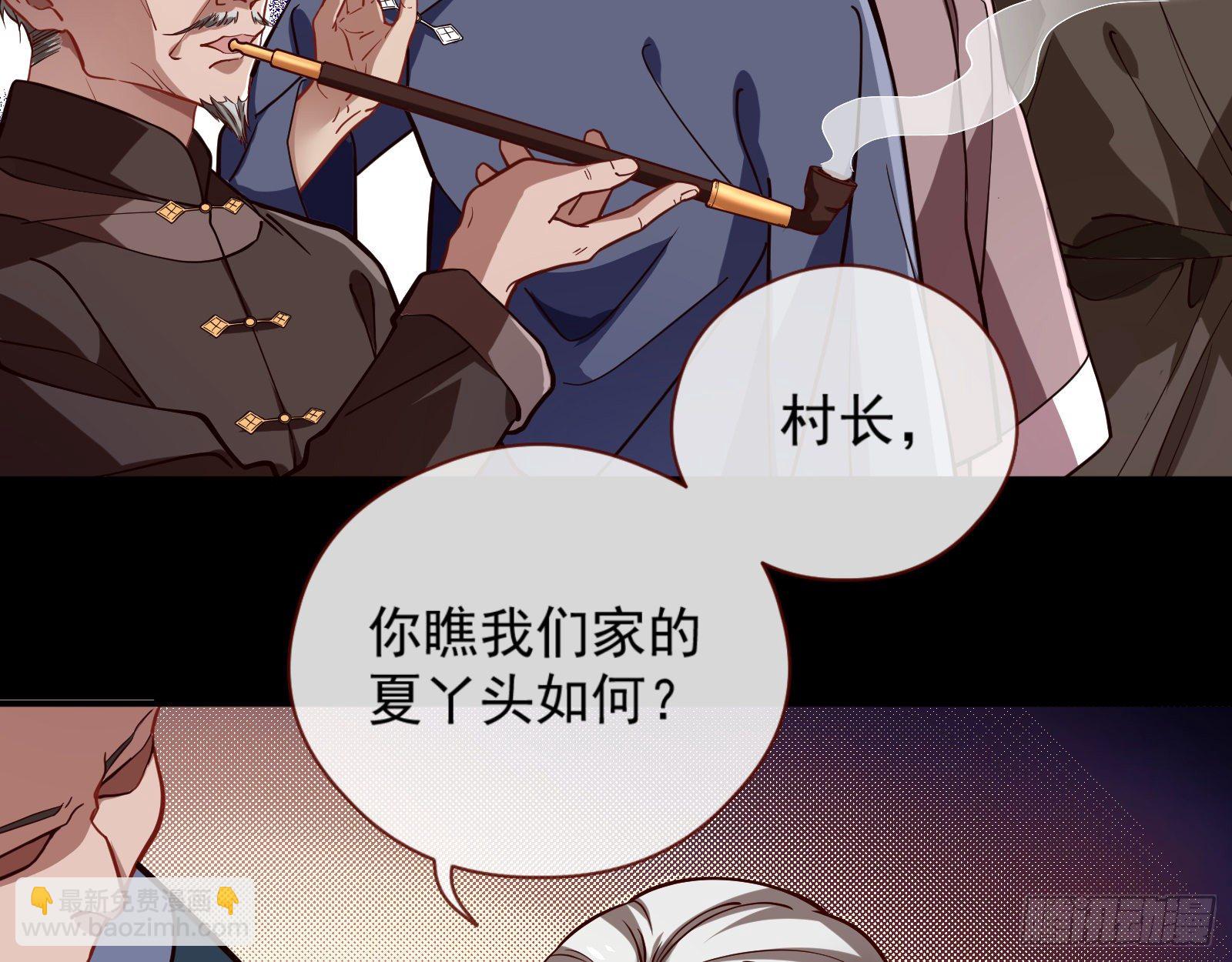 嘀，好人卡76
