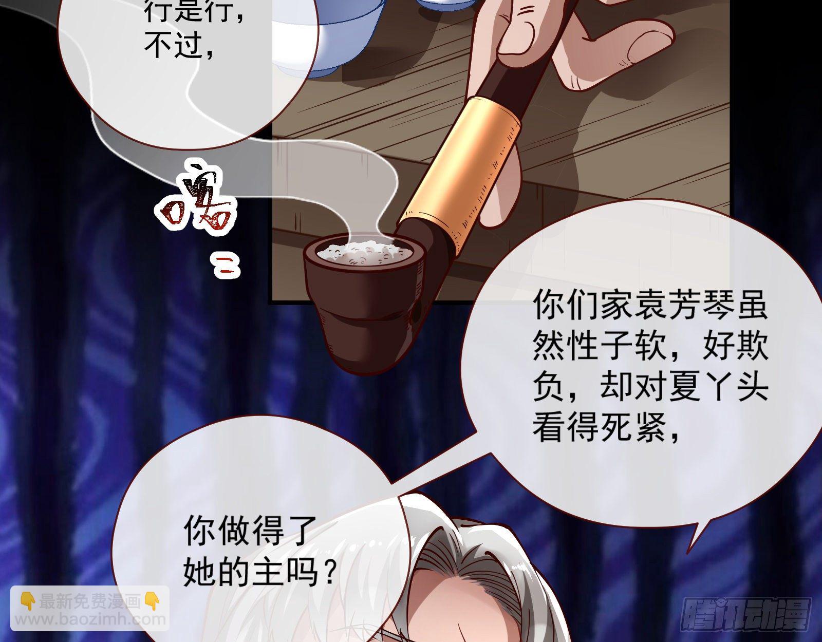 嘀，好人卡78
