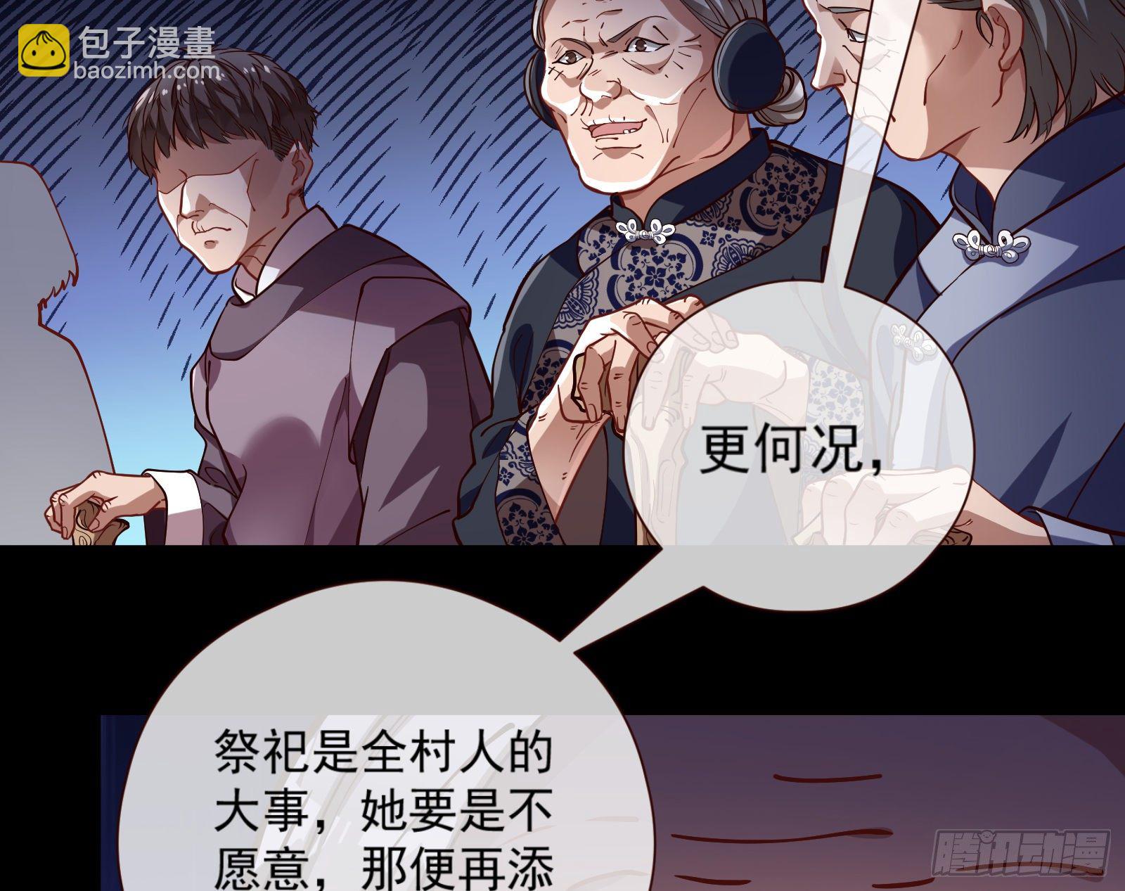 嘀，好人卡81