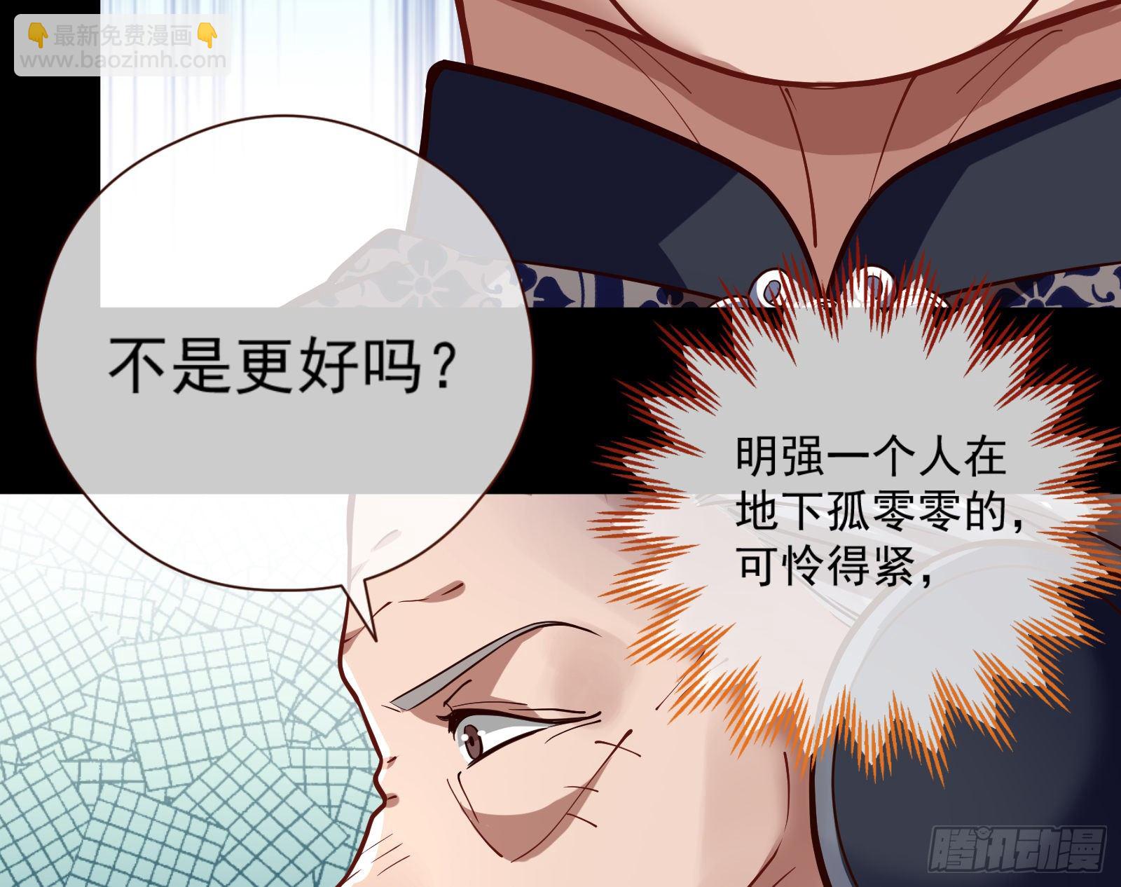 嘀，好人卡83