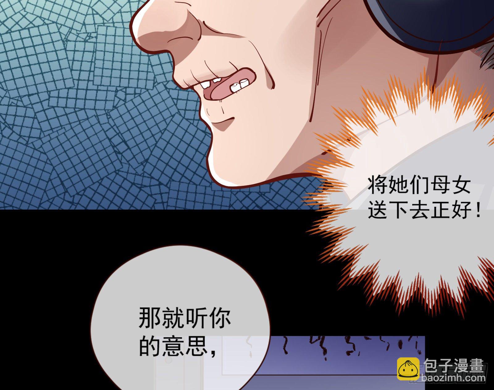 嘀，好人卡84