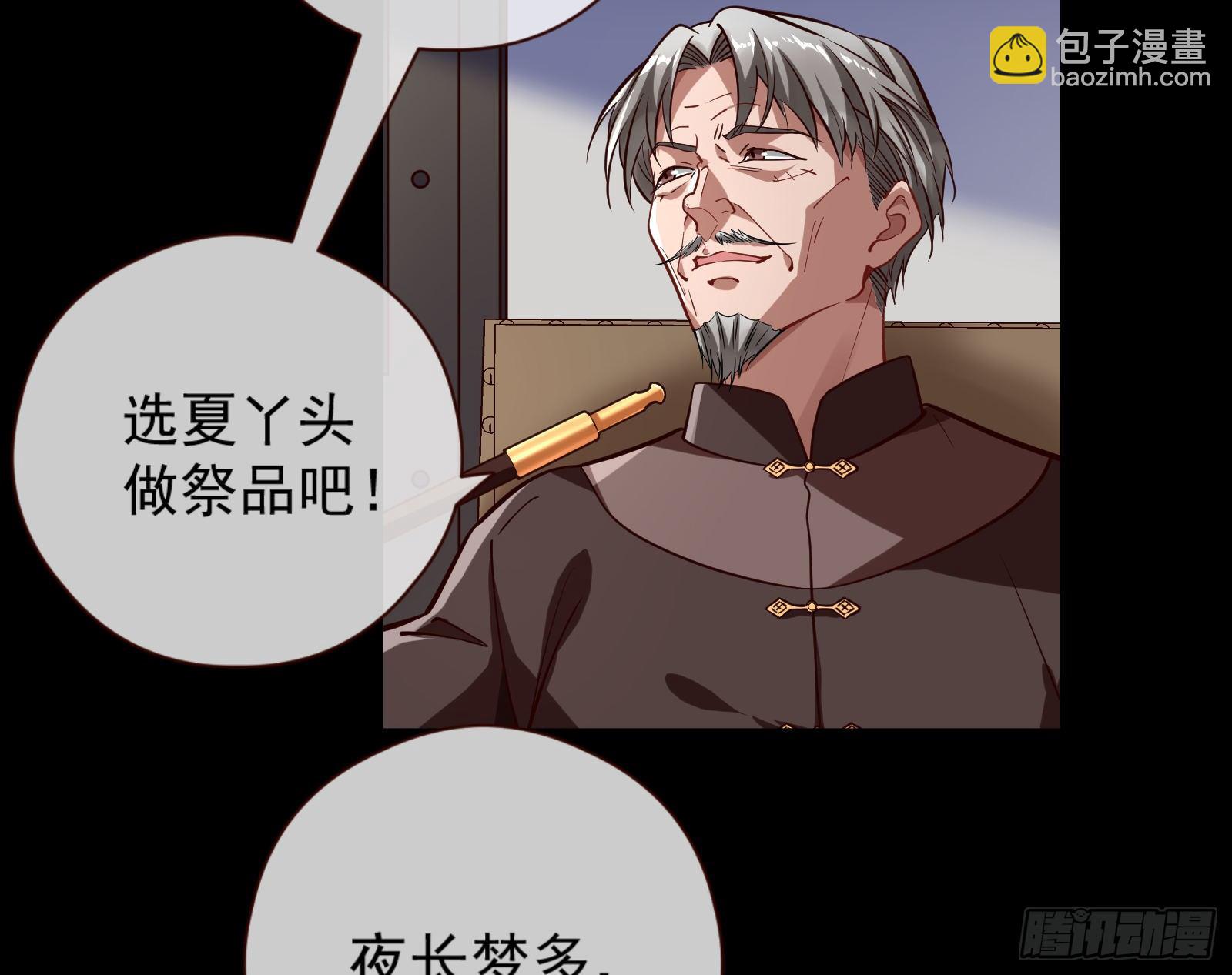 嘀，好人卡85