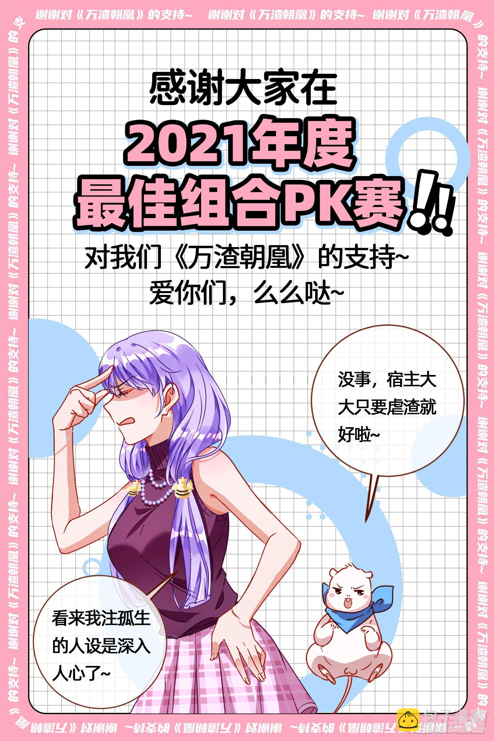 嘀，好人卡88