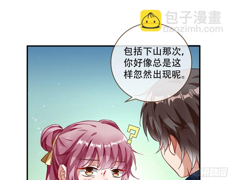 世界真相14