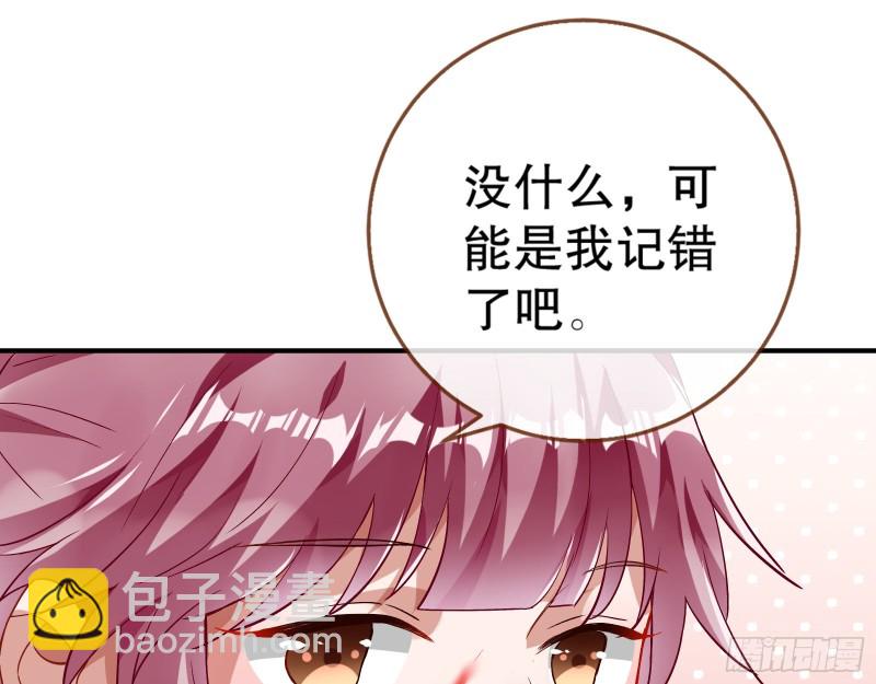 世界真相18