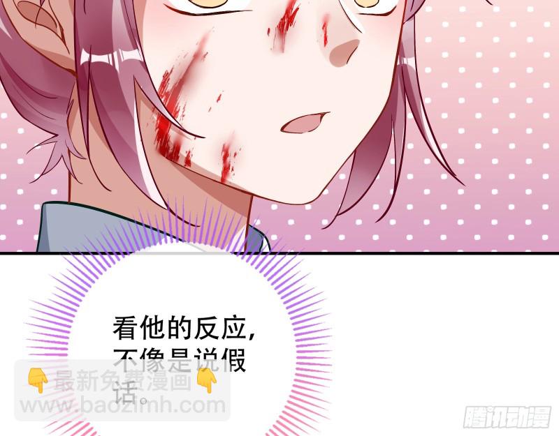 世界真相19
