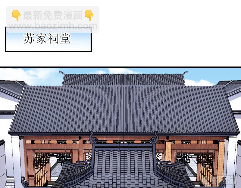 世界真相2