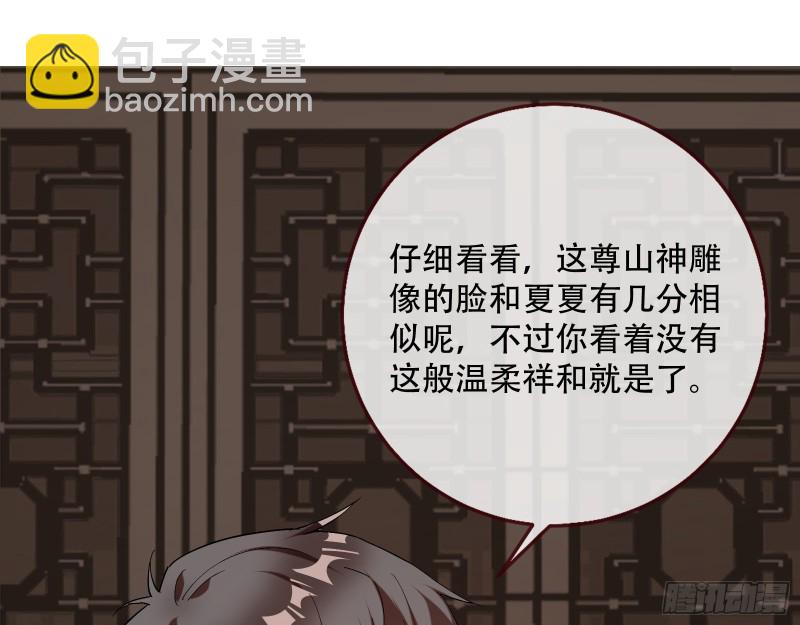 世界真相29