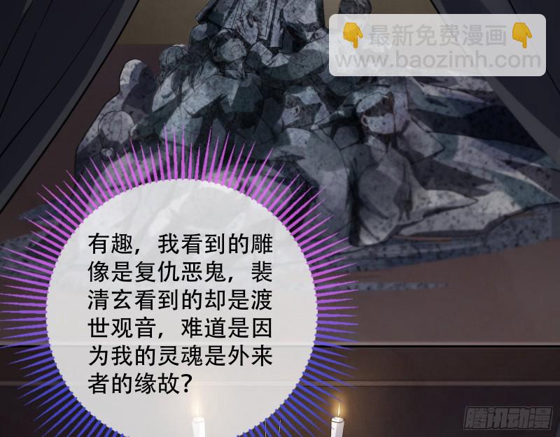 世界真相37