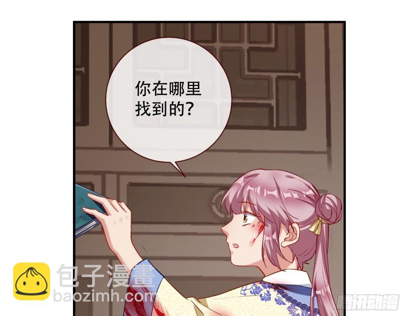世界真相52