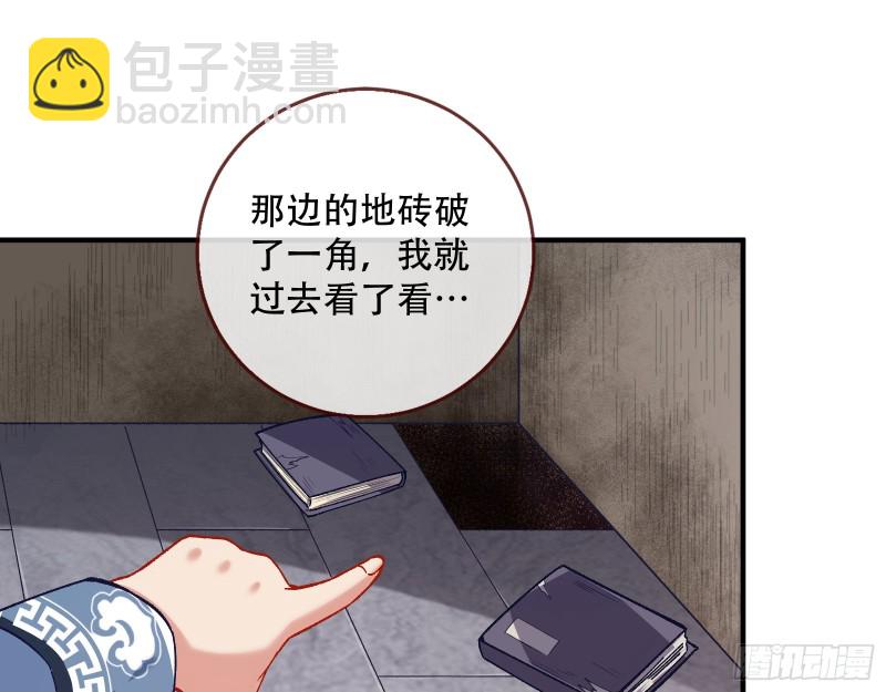 世界真相54