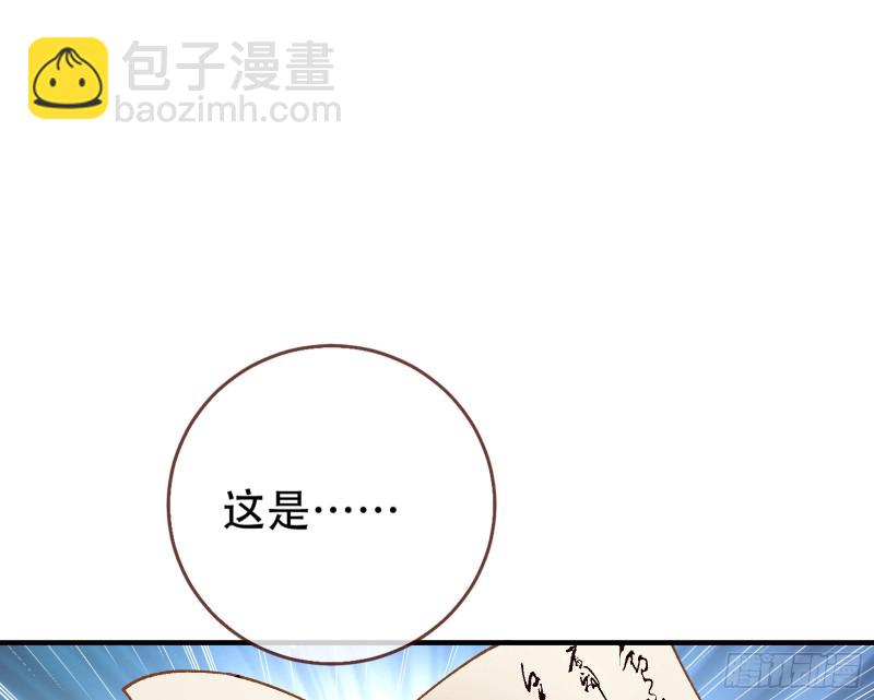 世界真相65