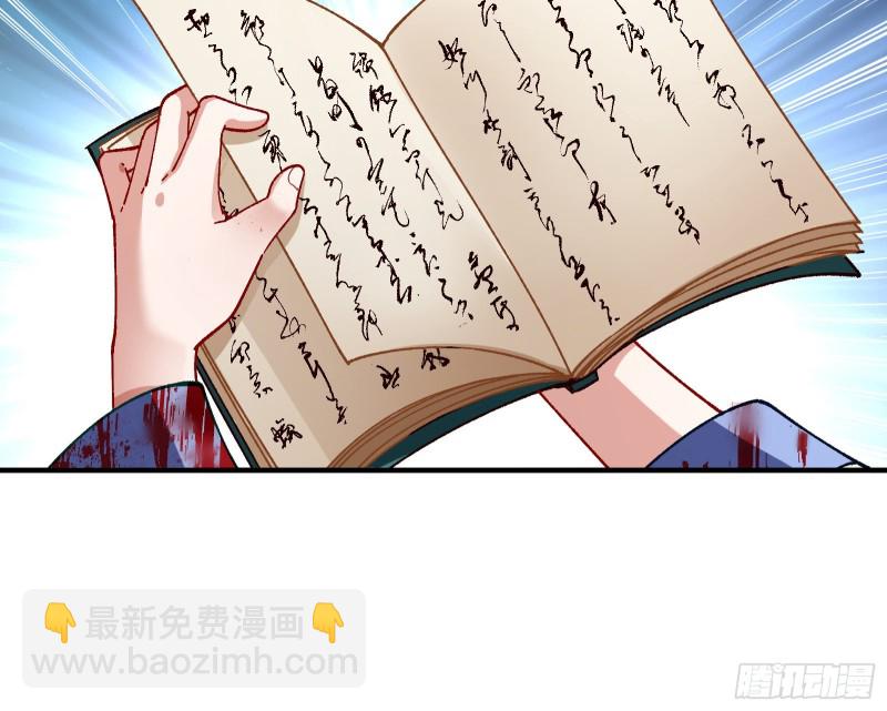 世界真相66