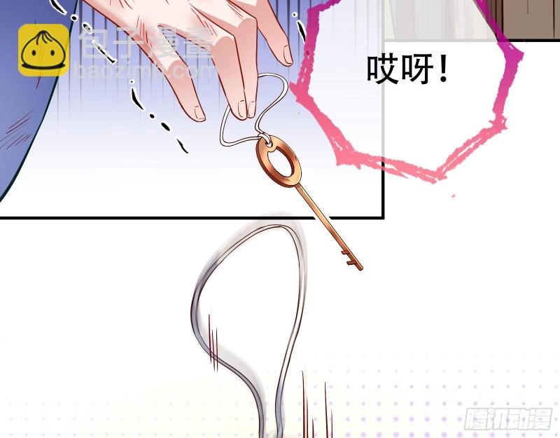 世界真相7