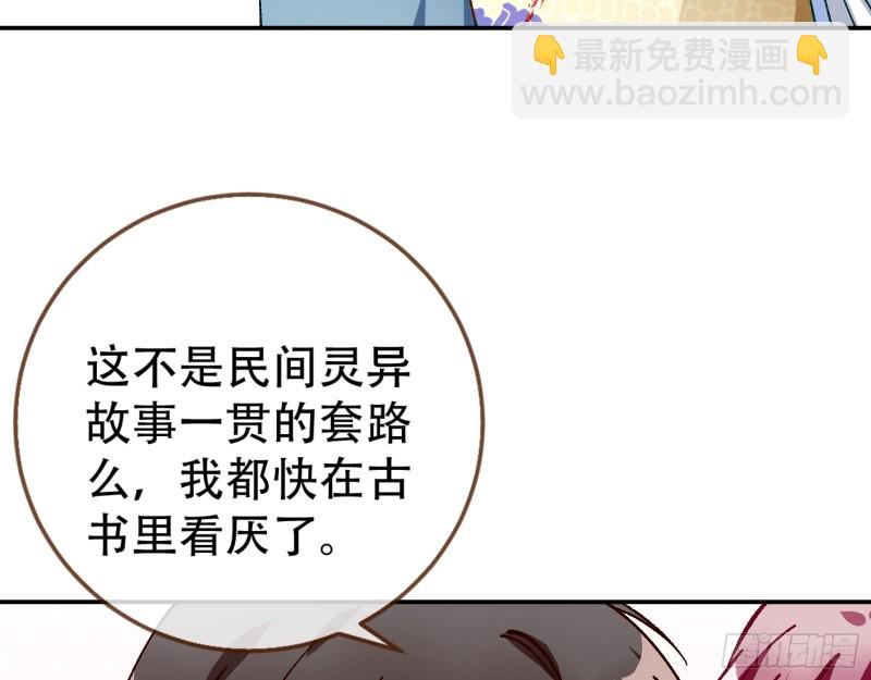 世界真相73