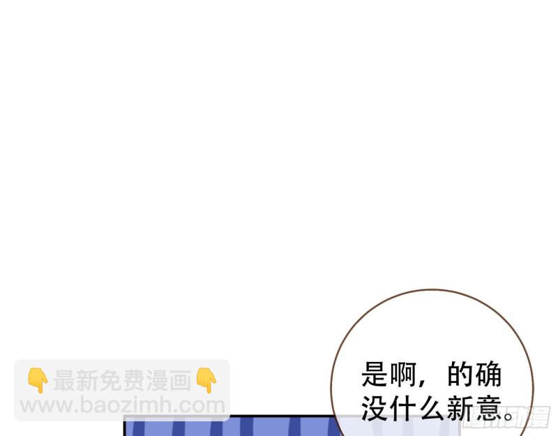 世界真相75