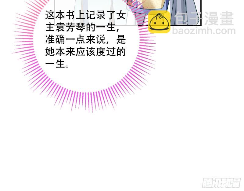 世界真相77