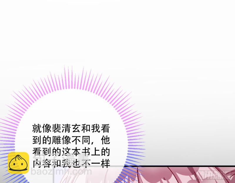 世界真相78