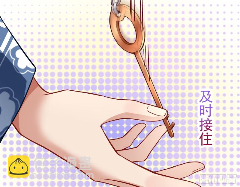 世界真相8
