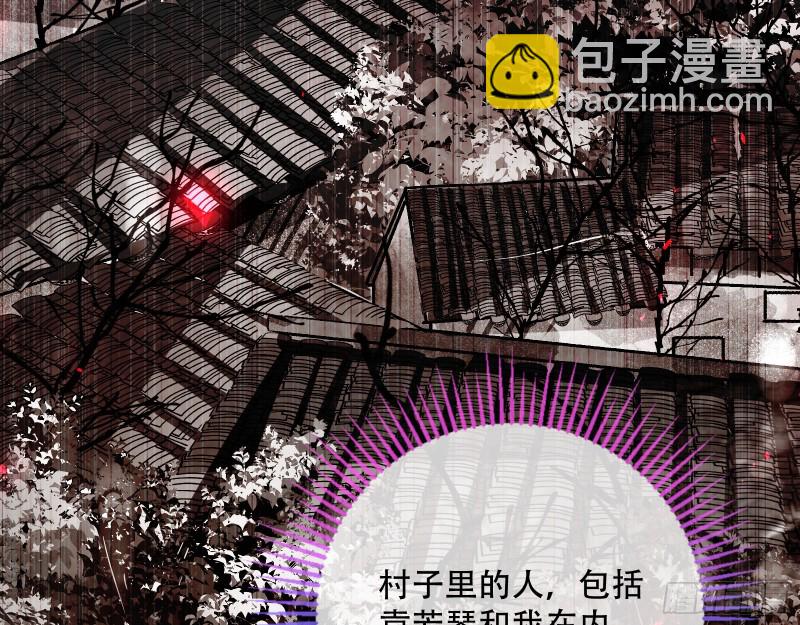 世界真相84