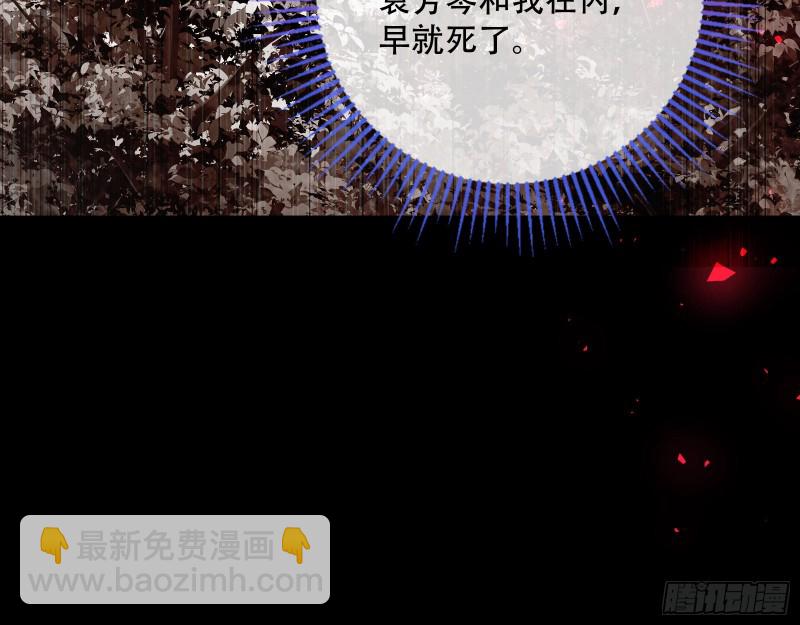 世界真相85