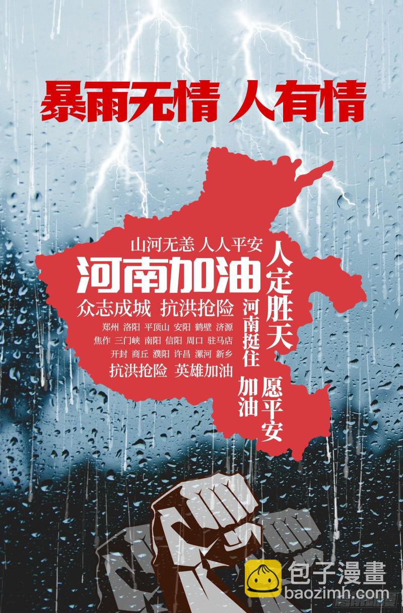 世界真相86