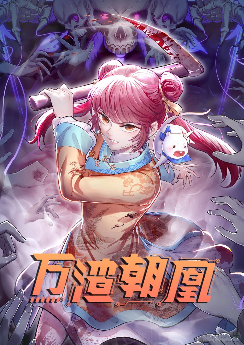 恶魔的报复0
