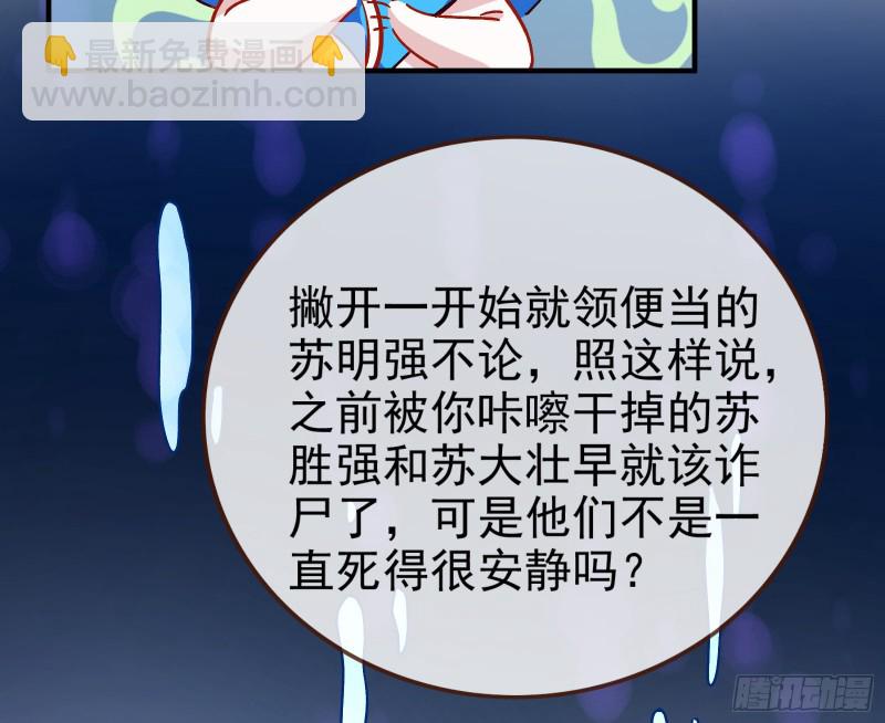 恶魔的报复11