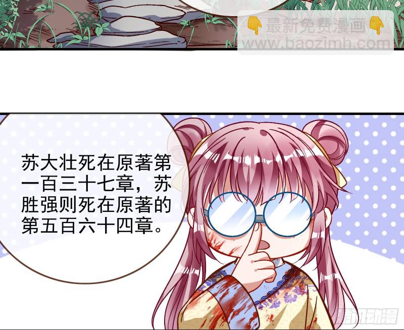 恶魔的报复15