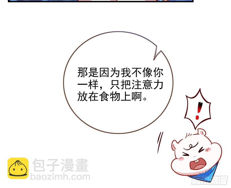 恶魔的报复17
