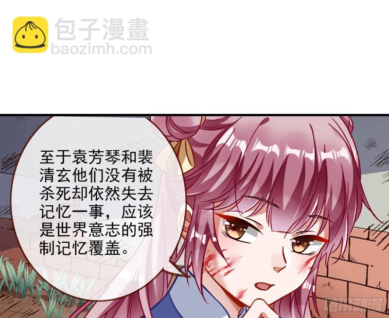 恶魔的报复18