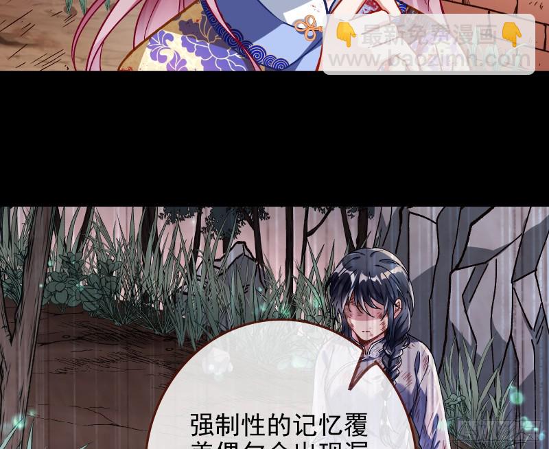 恶魔的报复19