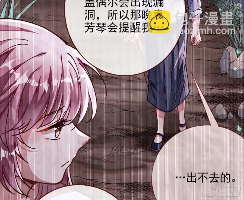 恶魔的报复20