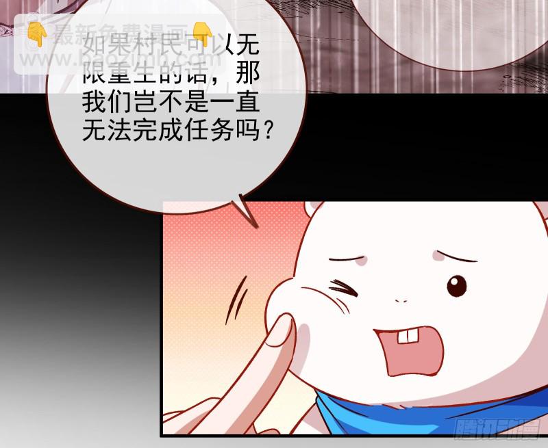 恶魔的报复21
