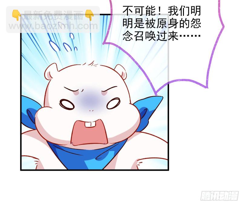 恶魔的报复28