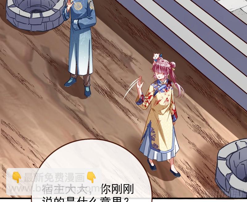 恶魔的报复3