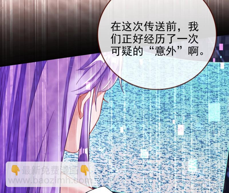 恶魔的报复32