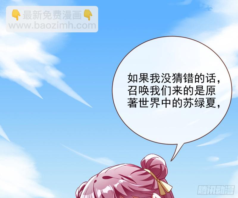恶魔的报复34