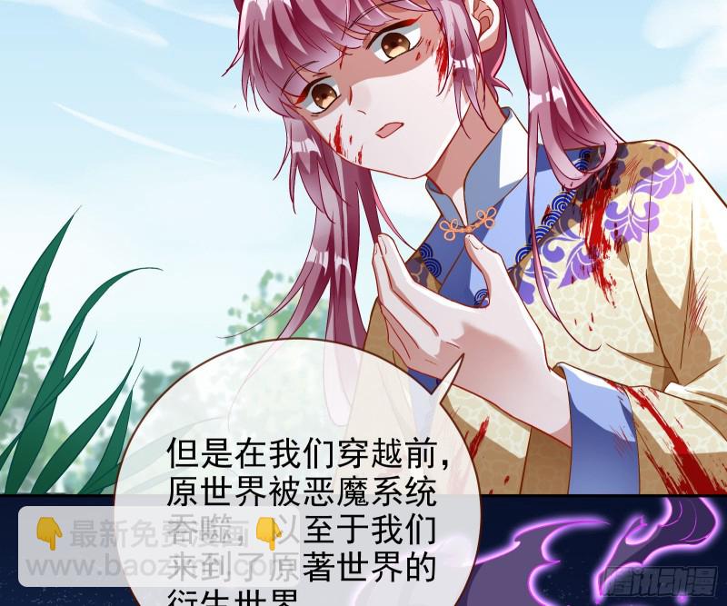 恶魔的报复35