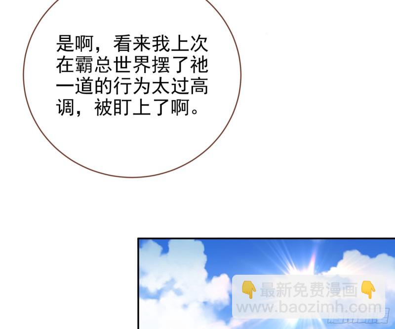 恶魔的报复39